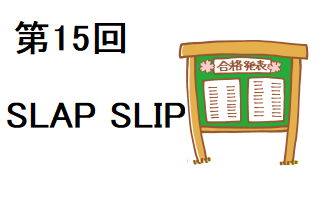 slapslip15