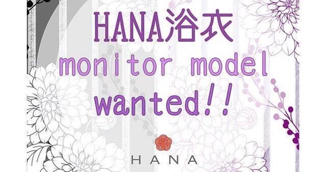 hana_monitor