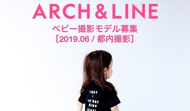 ARCH & LINE_baby