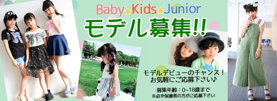 motherplus_baby-kids-junior