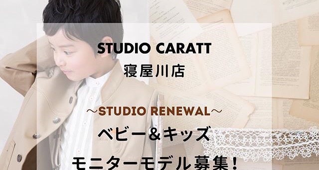 studio-caratt_neyagawa