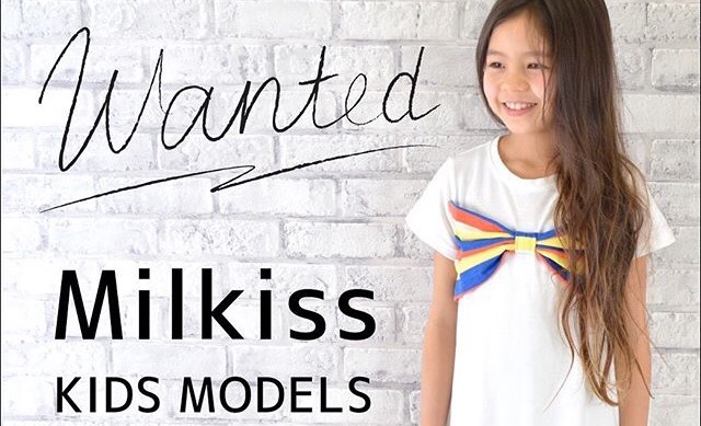 milkiss_kidsmodel