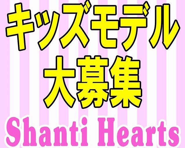 shanti-hearts_monitor_2019aw