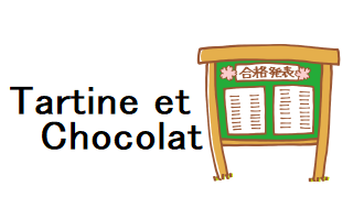 tartine-et-chocolat