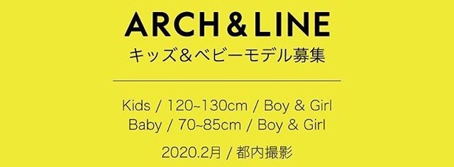arch-line_202001