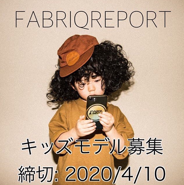 fabriq-report_2020aw