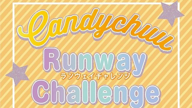 candychuu_runway_challenge