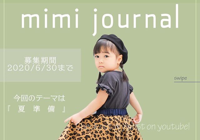 mimi-journal_20200630