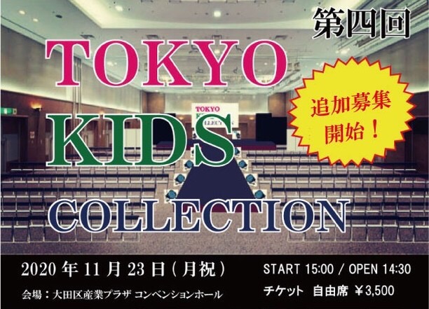 tokyokidscollection_4